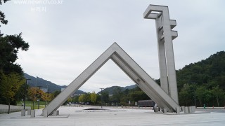 서울대학교