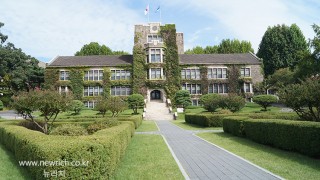 연세대학교